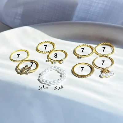 پک انگشتر پروانه مروارید مینیمال