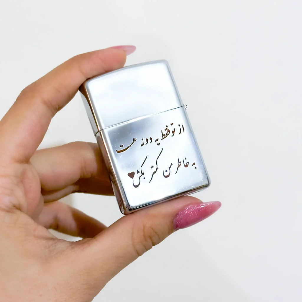 فندک حکاکی استیل