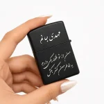فندک حکاکی طرح زیپو