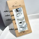 پک انگشتر پروانه بابونه کارتیر