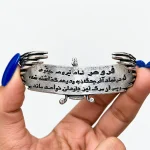 بنگل فروهر کاف استیل